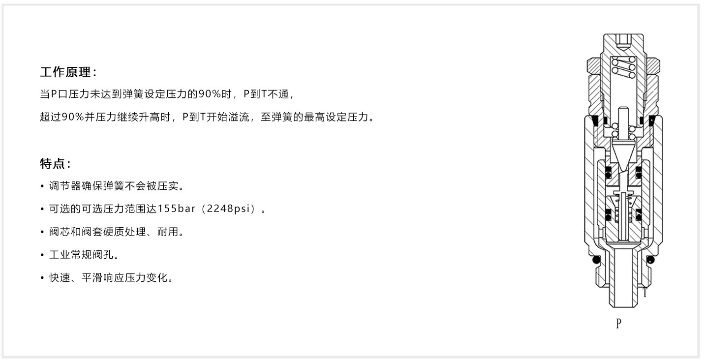 JRPC08-02-1.jpg