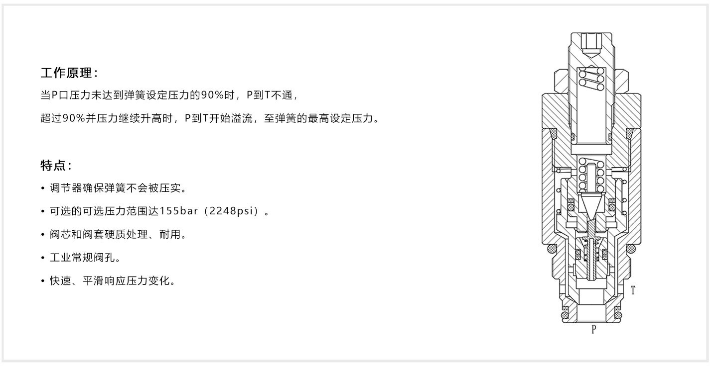 JRPC20-09-1.jpg